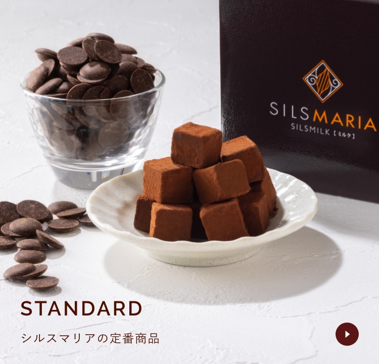 オシャレ チヨコ フラミンゴ チョコレート 2体セット タカハシユリ